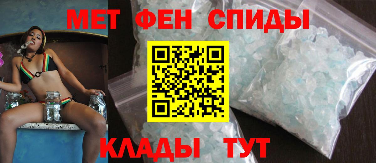 Амфетамин  Вход с VPN  Тамбов  АМФ 97% 
