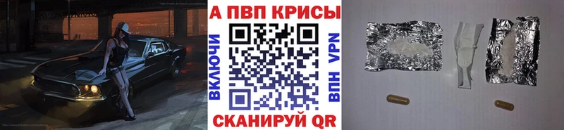 ОМГ ОМГ ССЫЛКА  Тамбов  A PVP мука 