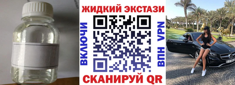Бутират BDO 33%  купить  цена  OMG рабочий сайт  Тамбов 