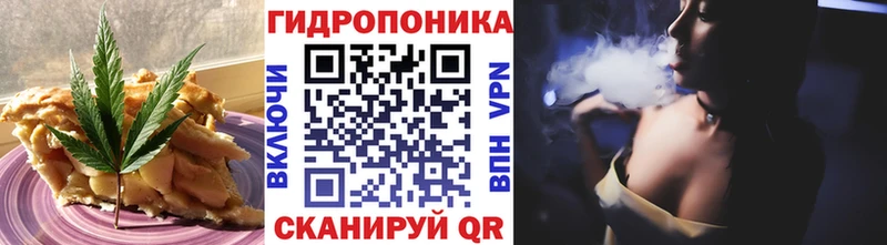Еда ТГК марихуана  как найти   Тамбов 