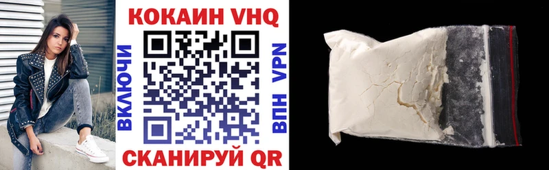 Кокаин Fish Scale Тамбов