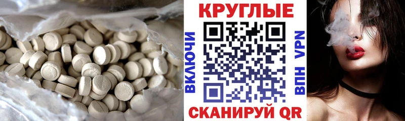 где купить   Тамбов  ЭКСТАЗИ DUBAI 