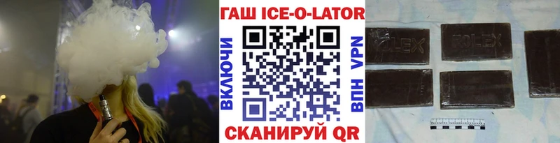 ГАШИШ убойный  где продают   Тамбов 