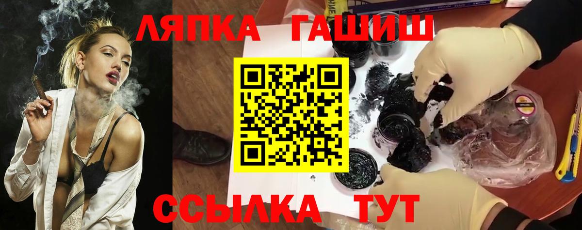 ГАШ убойный Тамбов