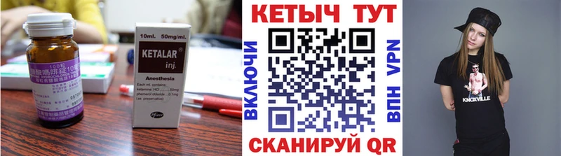 Кетамин ketamine  мега онион  площадка Telegram  купить   Тамбов 