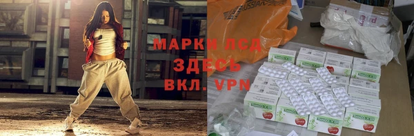 стафф Алексеевка