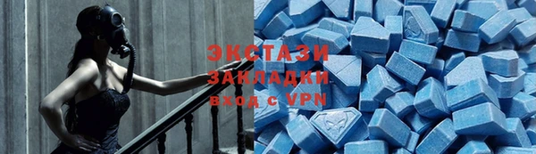 стафф Алексеевка