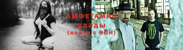 стафф Алексеевка