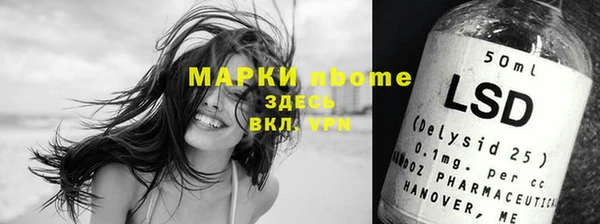 стафф Алексеевка