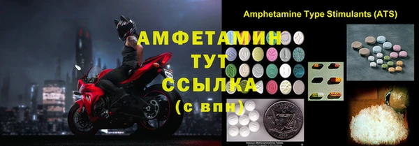 ПСИЛОЦИБИНОВЫЕ ГРИБЫ Алексин