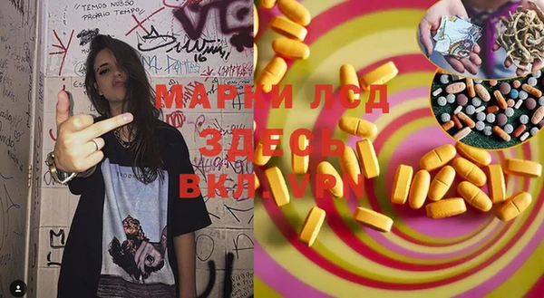 ПСИЛОЦИБИНОВЫЕ ГРИБЫ Алексин