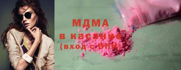 дистиллят марихуана Абаза