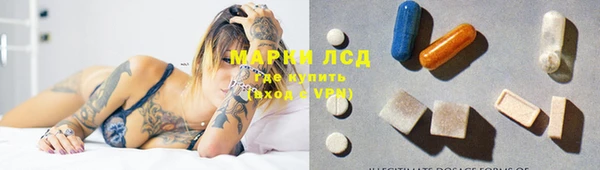 ПСИЛОЦИБИНОВЫЕ ГРИБЫ Алексин
