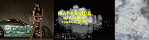 ПСИЛОЦИБИНОВЫЕ ГРИБЫ Алексин