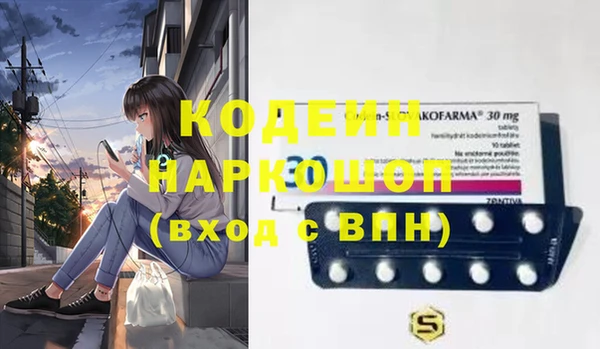 ПСИЛОЦИБИНОВЫЕ ГРИБЫ Алексин