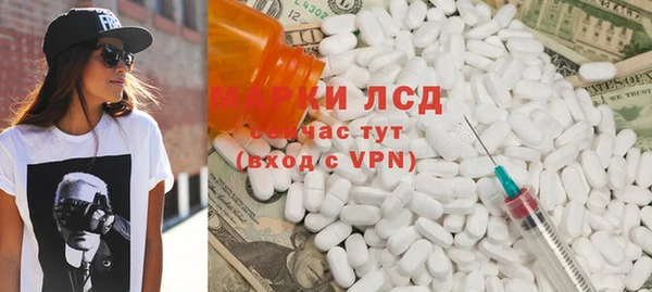 стафф Алексеевка