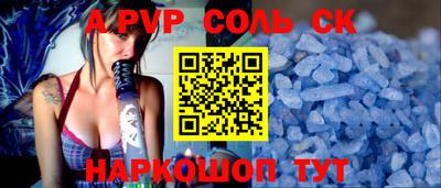 СК Обнинск