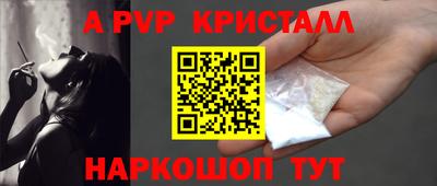 героин Обь