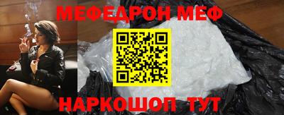 СК Обнинск