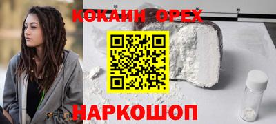 героин Обь