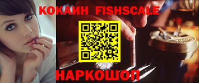 героин Обь
