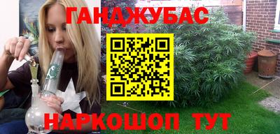 героин Обь