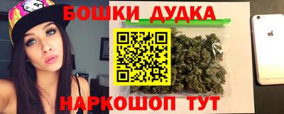 марихуана Нягань