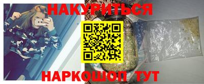 марихуана Нягань
