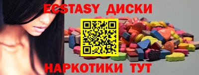 героин Обь