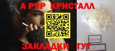 СК Обнинск