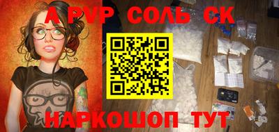 героин Обь