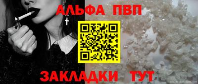героин Обь