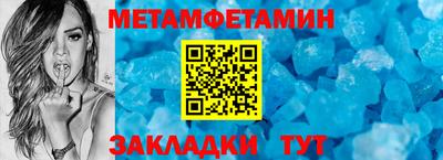 героин Обь