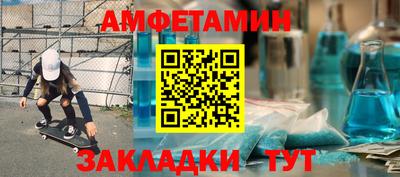 СК Обнинск