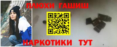 героин Обь