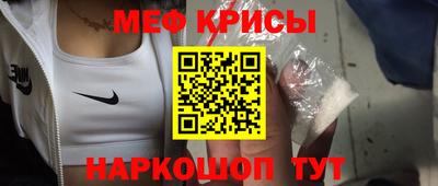 героин Обь