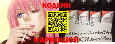 героин Обь