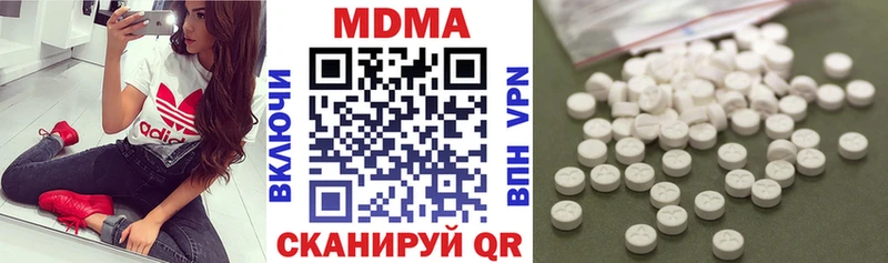 МДМА VHQ  Тамбов 