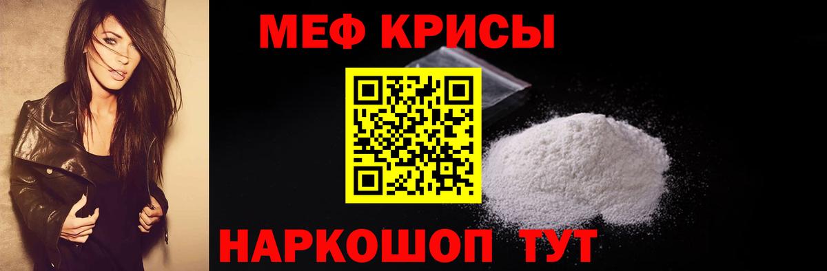 Тамбов  Мефедрон  Меф мяу мяу  Меф  Меф mephedrone  Вход с VPN 