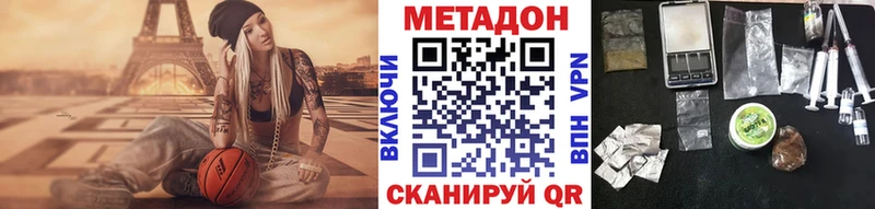 блэк спрут зеркало Тамбов Метадон methadone