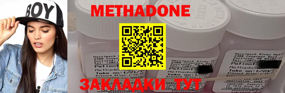 МЕТАДОН VHQ  Вход с VPN  МЕТАДОН VHQ  Тамбов 