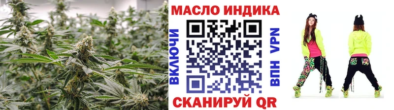 MEGA зеркало  Тамбов  Дистиллят ТГК вейп с тгк  сколько стоит 