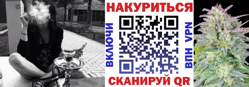 МАРИХУАНА план  Тамбов 