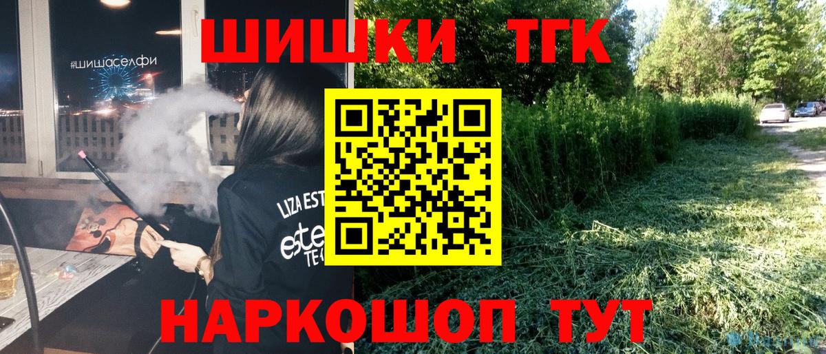 Каннабис ГИДРОПОН Тамбов